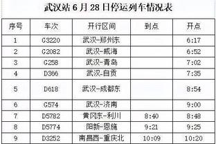 万博体育万博体育app下载截图3